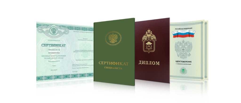 Доступные дипломы КИБ как купить по разумной цене Доступные дипломы КИБ как купить по разумной цене