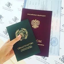 Купить академическую справку онлайн -505455685 Купить академическую справку онлайн -505455685