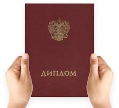 Купить диплом ЛМЗВТУЗ бланк ГОЗНАК -378484748