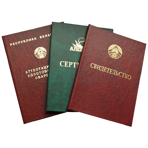 Купить диплом МГАФК без предоплаты -585078717 Купить диплом МГАФК без предоплаты -585078717