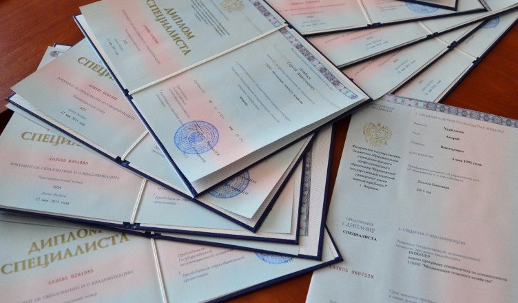 Купить диплом образца 2011 года как сделать правильный выбор