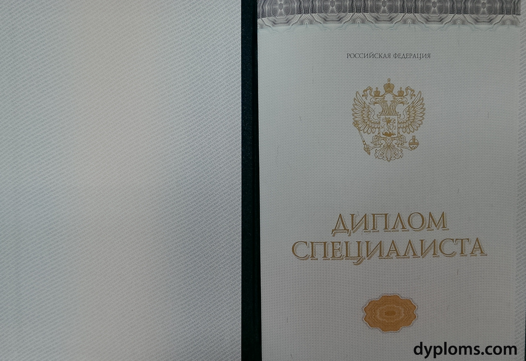 Купить диплом в Новосибирске как и где лучше всего это сделать Купить диплом в Новосибирске как и где лучше всего это сделать